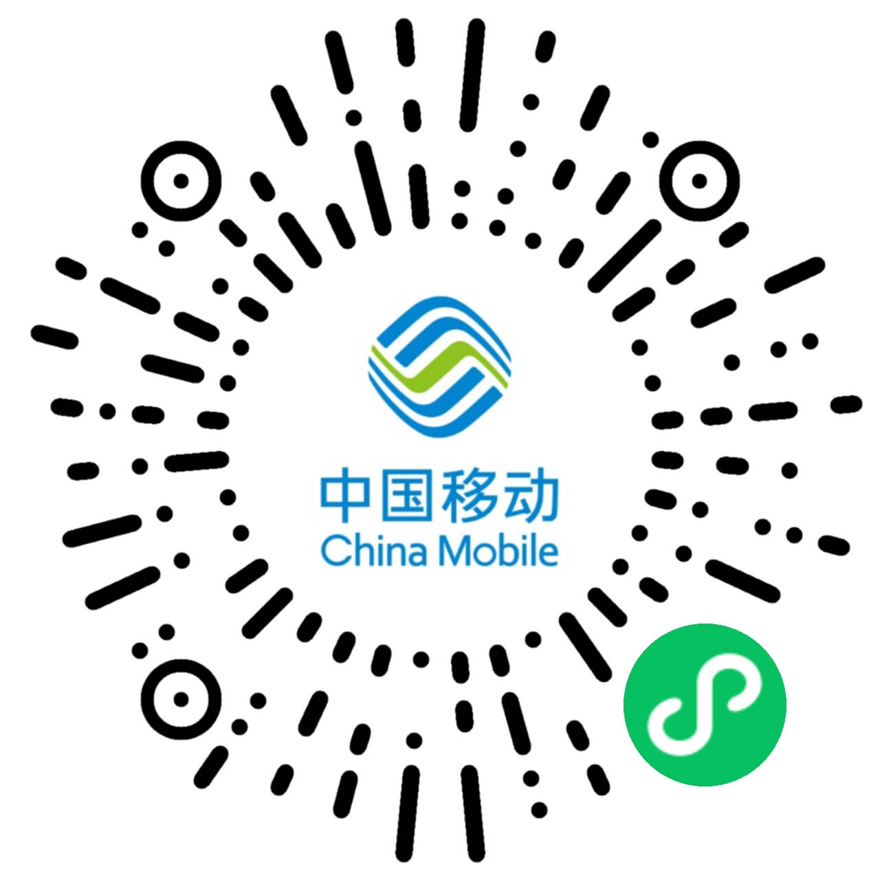 移动物联网卡实名认证小程序